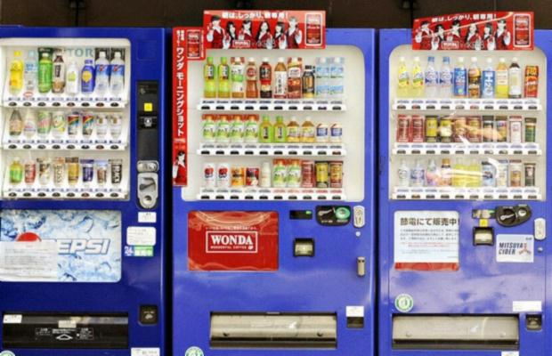 Duty-free-Selbstbedinungsautomaten Japan